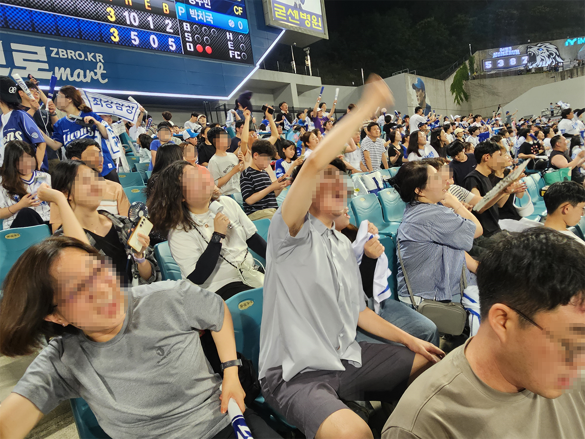 야구 DAY