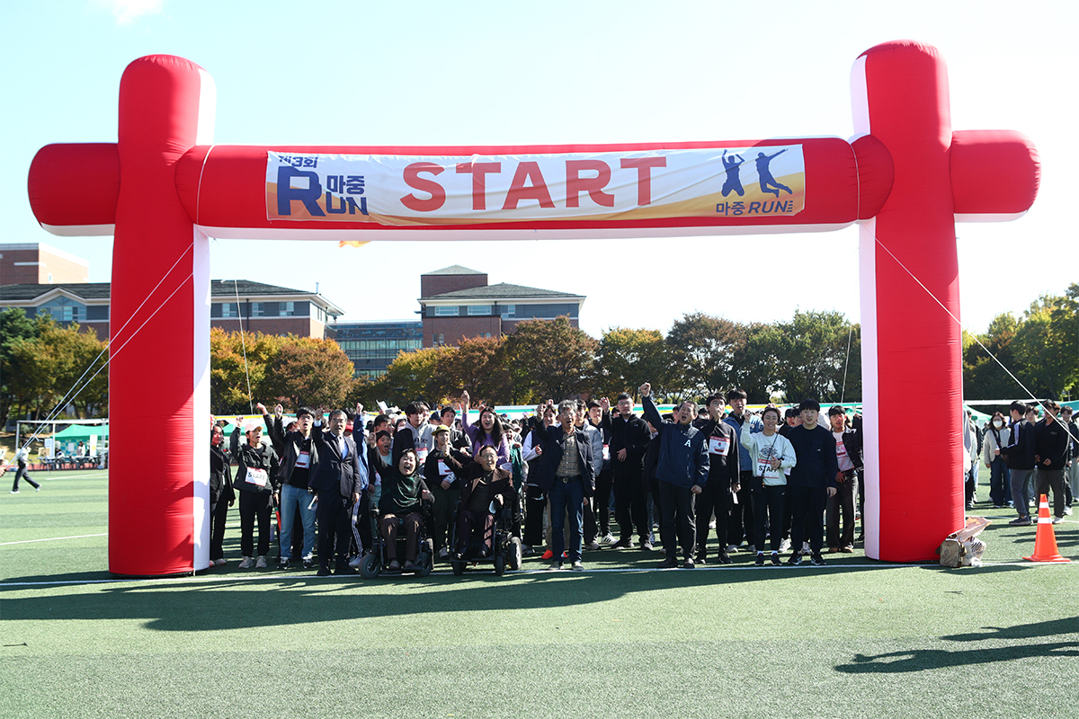 마중Run
