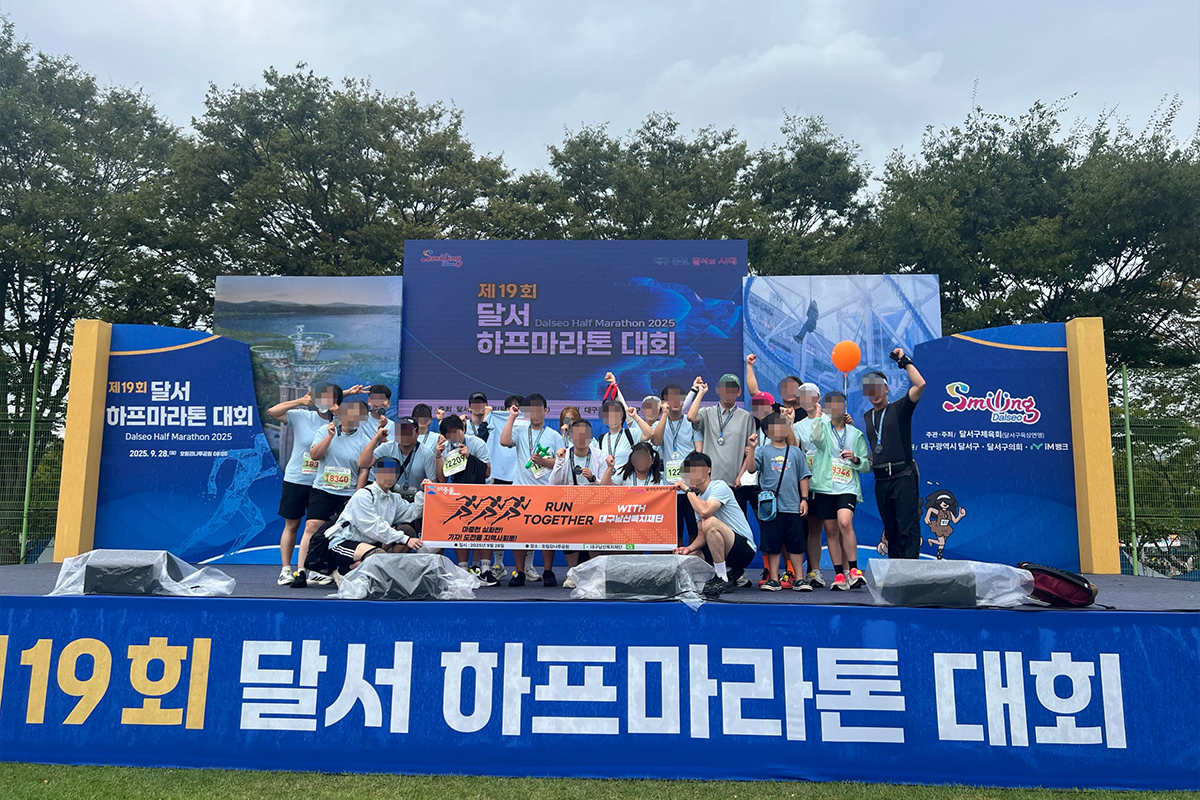 마중Run2